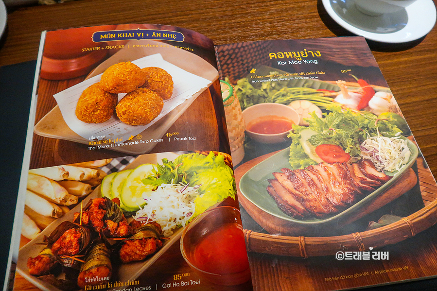 다낭 맛집 베트남에서 만난 타이푸드 레스토랑
