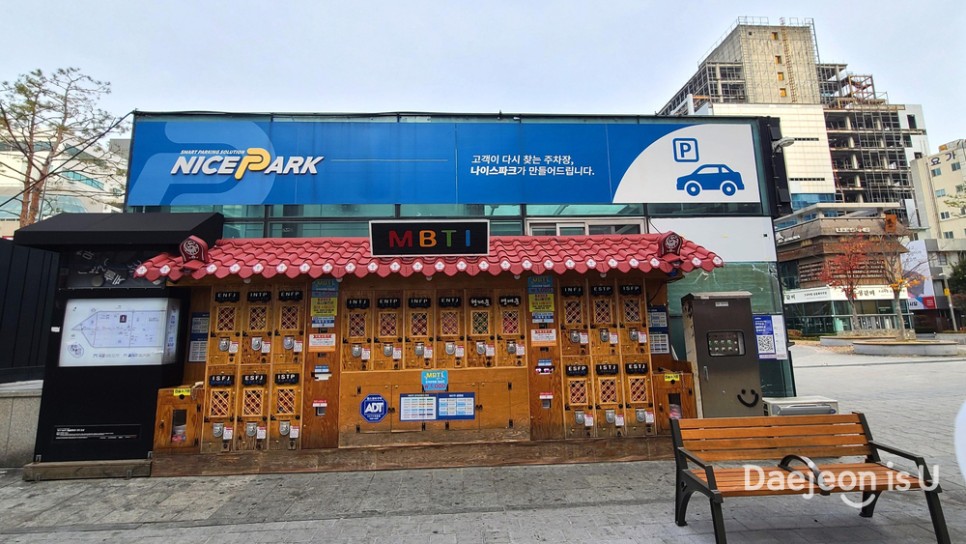 중구청부터 성심당, 목척교, 그리고 중앙시장까지 '원도심 어울림길'