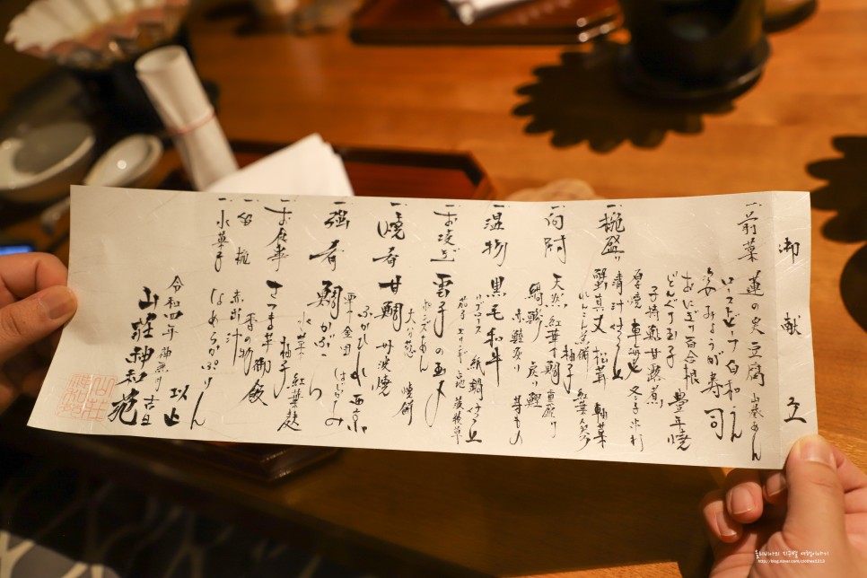일본 온천여행 료칸 럭셔리 벳부 칸나와엔 최고의 효도여행