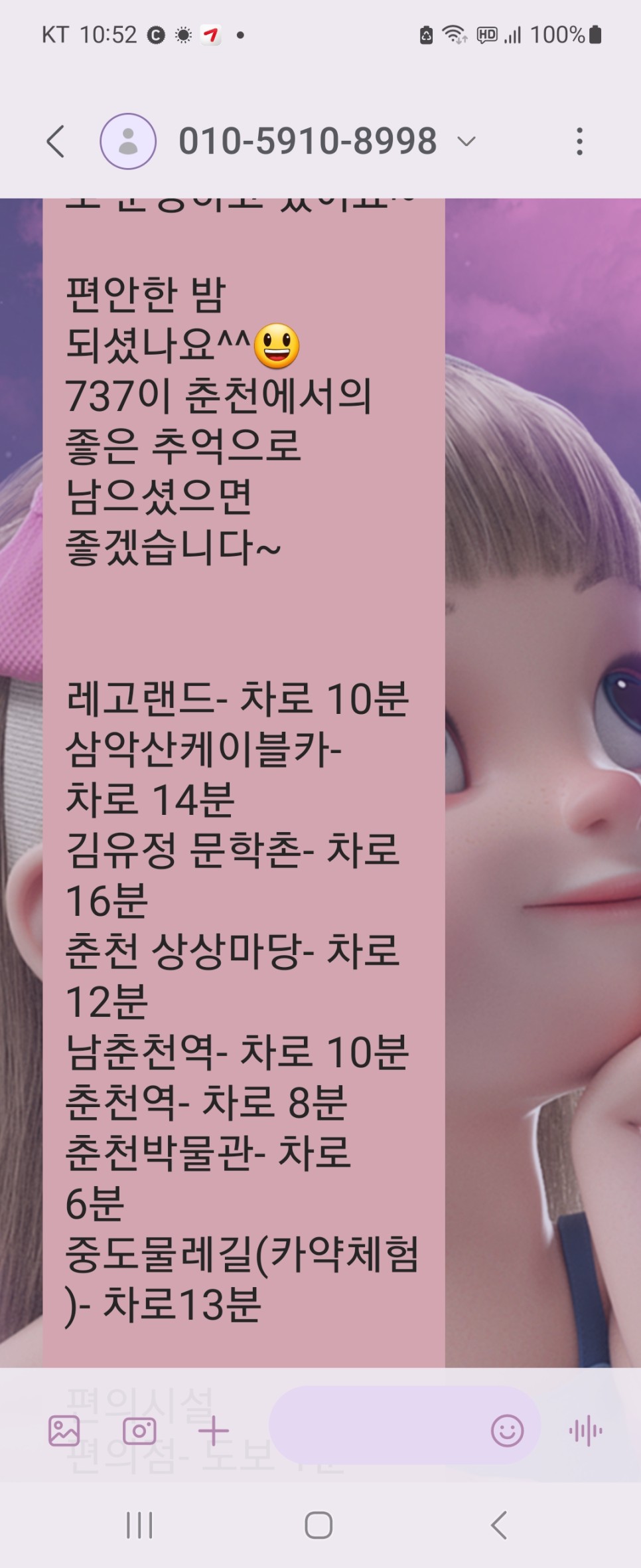 춘천 숙소 갤러리가 있는 춘천감성숙소 737 아트하우스