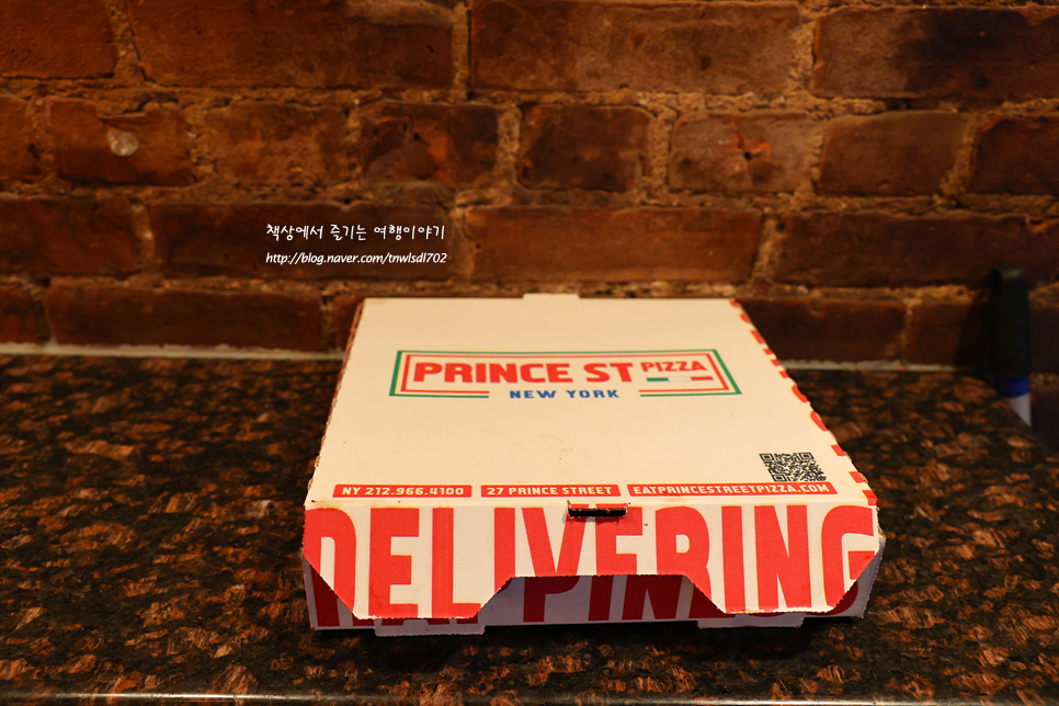미국여행 동부 뉴욕 맛집 소호 프린스 스트리트 피자