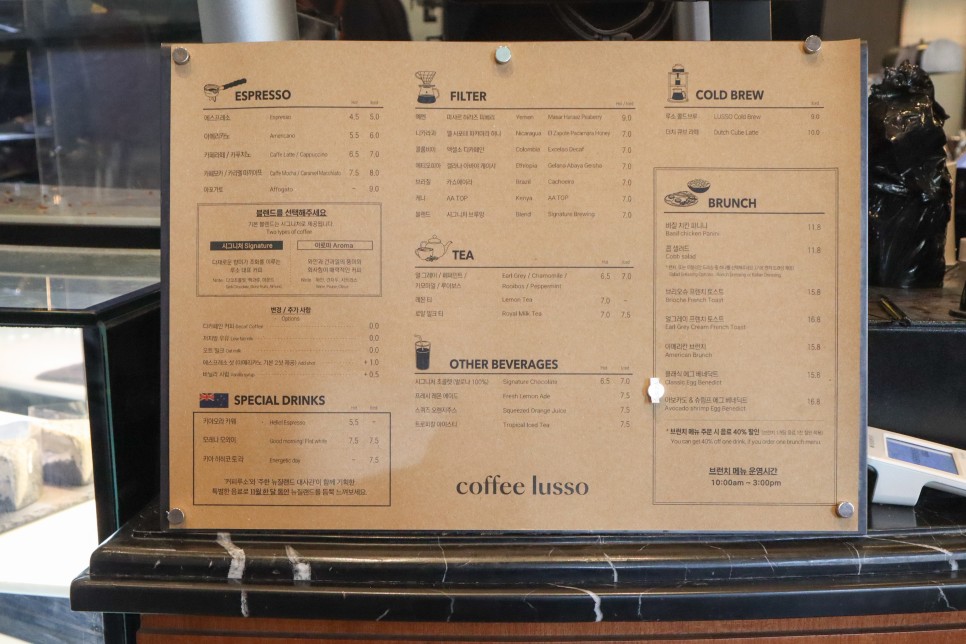 정동 카페 샷 베버리지스 X 커피루소 콜라보레이션 프로모션 함께해요!