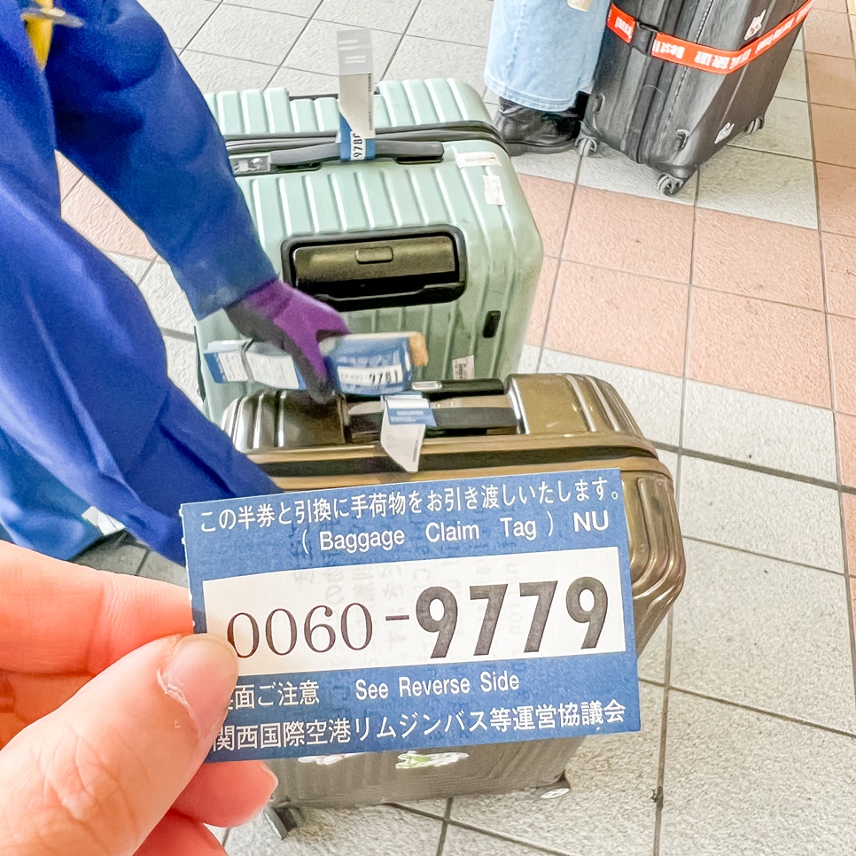 오사카 자유여행 시작 : 비행기표, 제주항공, 공항에서 시내까지