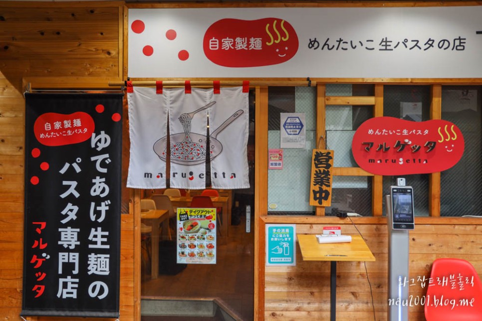 일본 후쿠오카 여행 맛집 추천 5곳 나카스위주