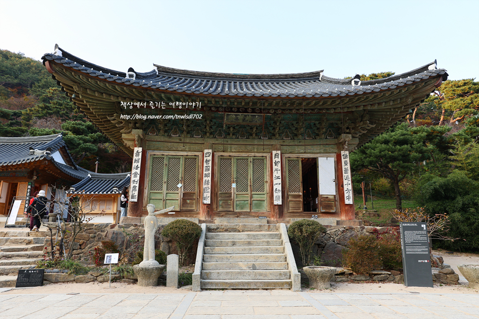 인천 강화도 전등사 사찰 절 단풍명소 인천 가볼만한 섬여행 주차장