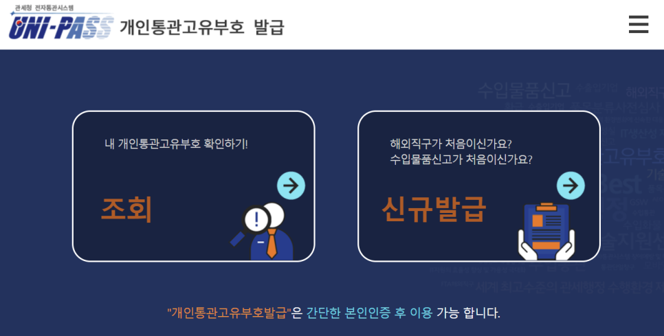 특별기획전 알리익스프레스 서울 상륙! 지하철광고