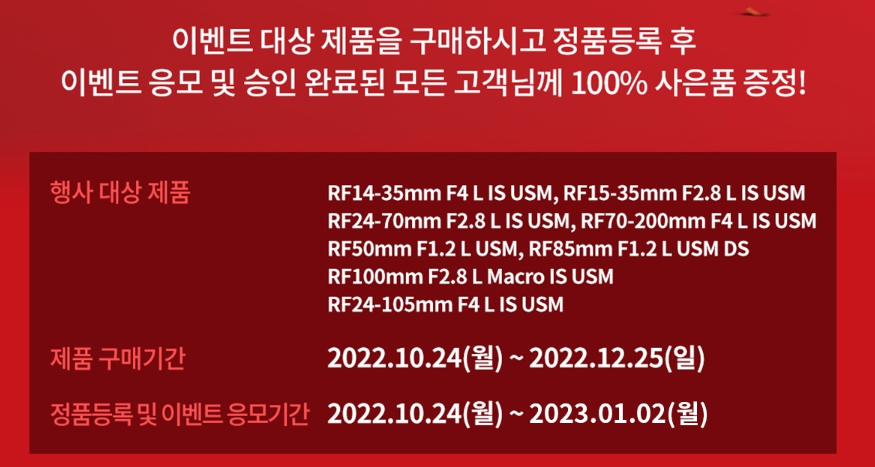 브이로그 카메라 추천, 캐논 EOS R7 논크롭 4K 60P 가능