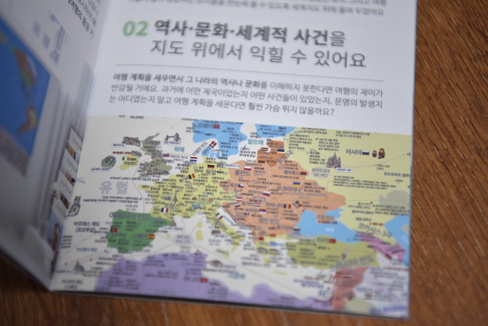 국내여행 지도 한국 관광 100선 에이든 여행지도