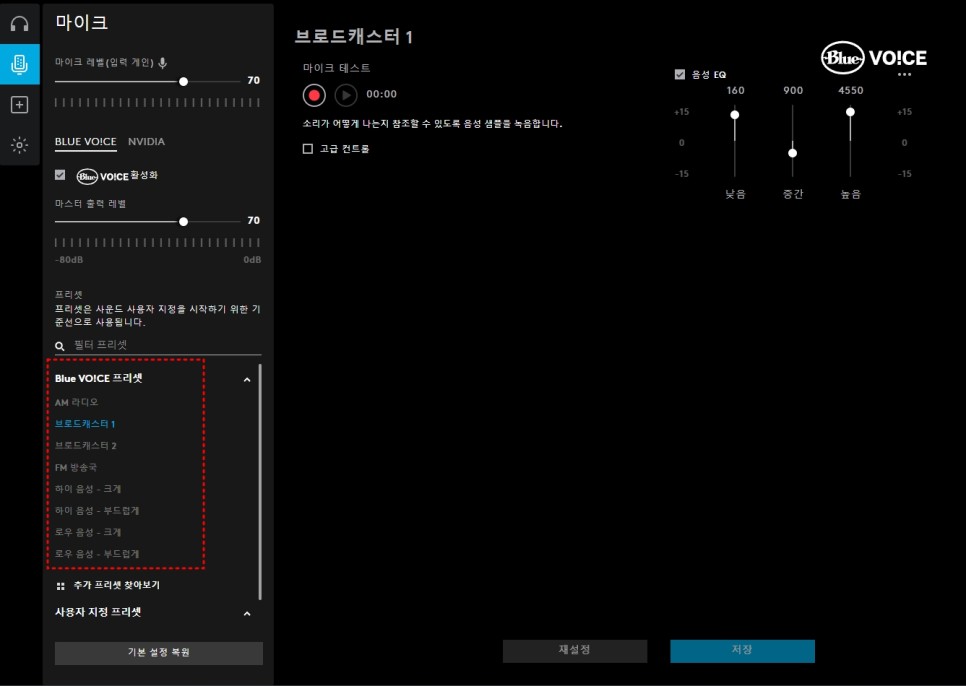 게이밍 헤드셋 추천, 7.1 서라운드 로지텍 G733 라일락