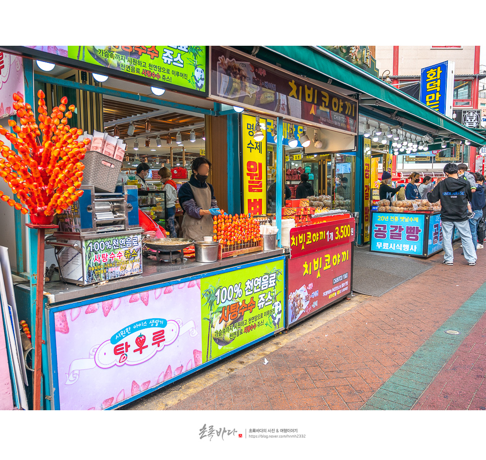 인천 여행 관광지 나들이 인천 차이나타운 간식