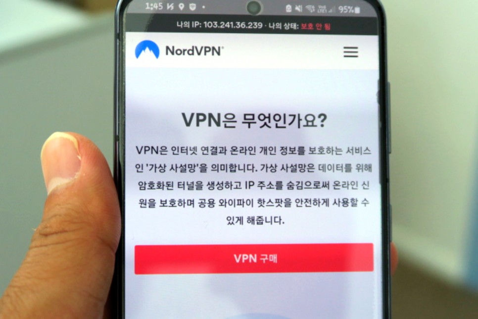 nord 노드 vpn 해외여행 중 카타르 월드컵 중계보고 싶다면 3개월 무료