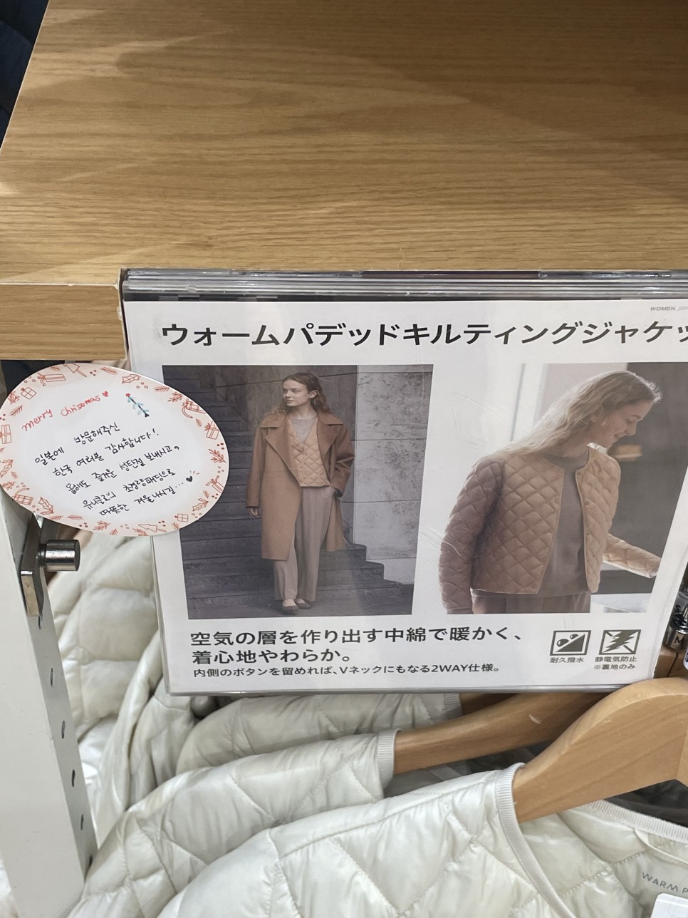 일본여행 쇼핑리스트 후쿠오카 돈키호테 / 유니클로 - 무인양품 면세 / 컨버스 하이탑