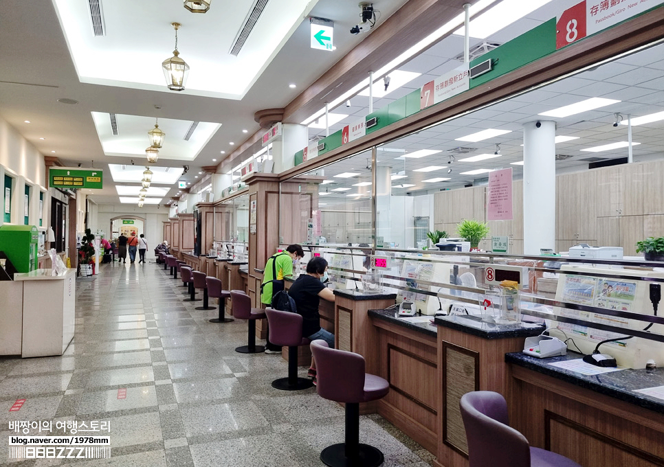 대만 자유여행 공항 환전 vs 타이베이 가장 오래된 우체국 베이먼 시내 환전 환율