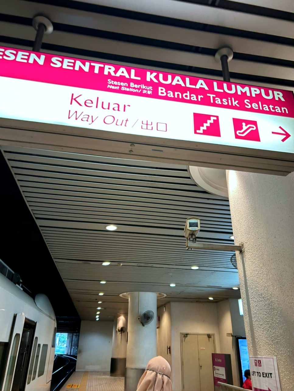 말레이시아 쿠알라룸푸르 여행 KLIA 공항에서 시내 익스프레스 열차 공항철도 할인