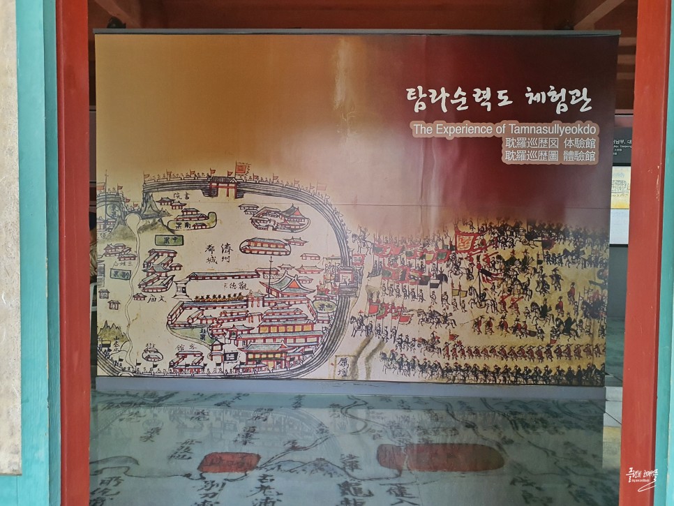 제주시내 볼거리 가볼만한곳 제주목 관아 관덕정