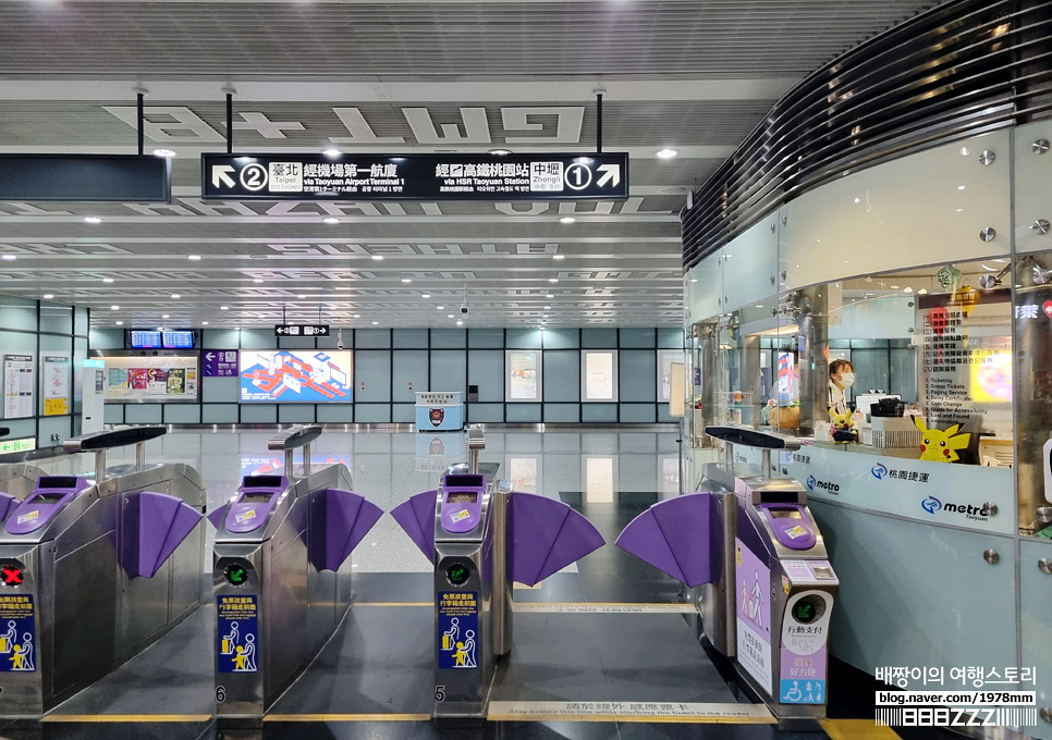 대만 타오위안 공항철도 시내가는법 & 이지카드 충전 할인 타이베이 자유여행 지하철 MRT노선도