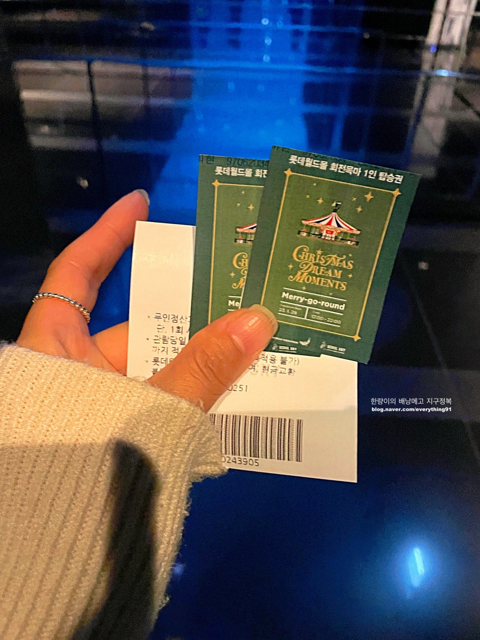 잠실 롯데월드 아쿠아리움 서울스카이 전망대 할인 티켓 주차요금