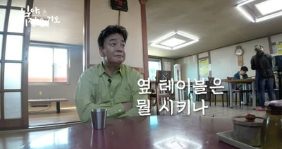 [님아 그 시장을 가오- 진천] 다른 테이블 쳐다보다 두 그릇 먹게 된 중국집