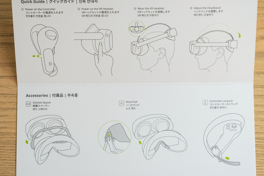 피코4 VR 게임기, PICO 4 올인원 VR기기 추천