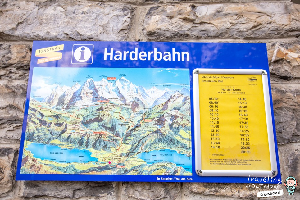 스위스 여행 인터라켄 융프라우 그린델발트 포함 스위스 가볼만한곳