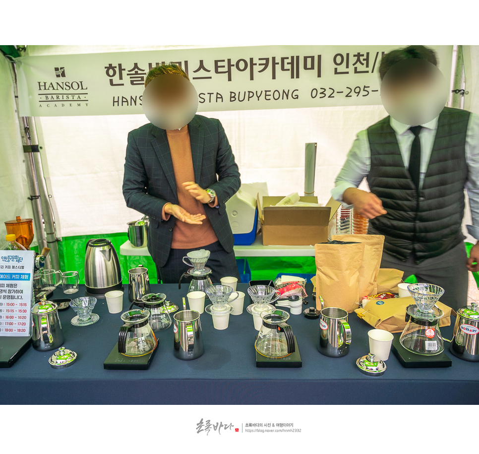 인천 가볼만한곳 개항 카페거리 커피 페스티벌 외 인천여행