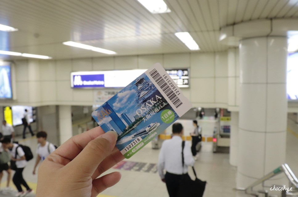 오사카 여행 필수템 주유패스 활용 꿀팁