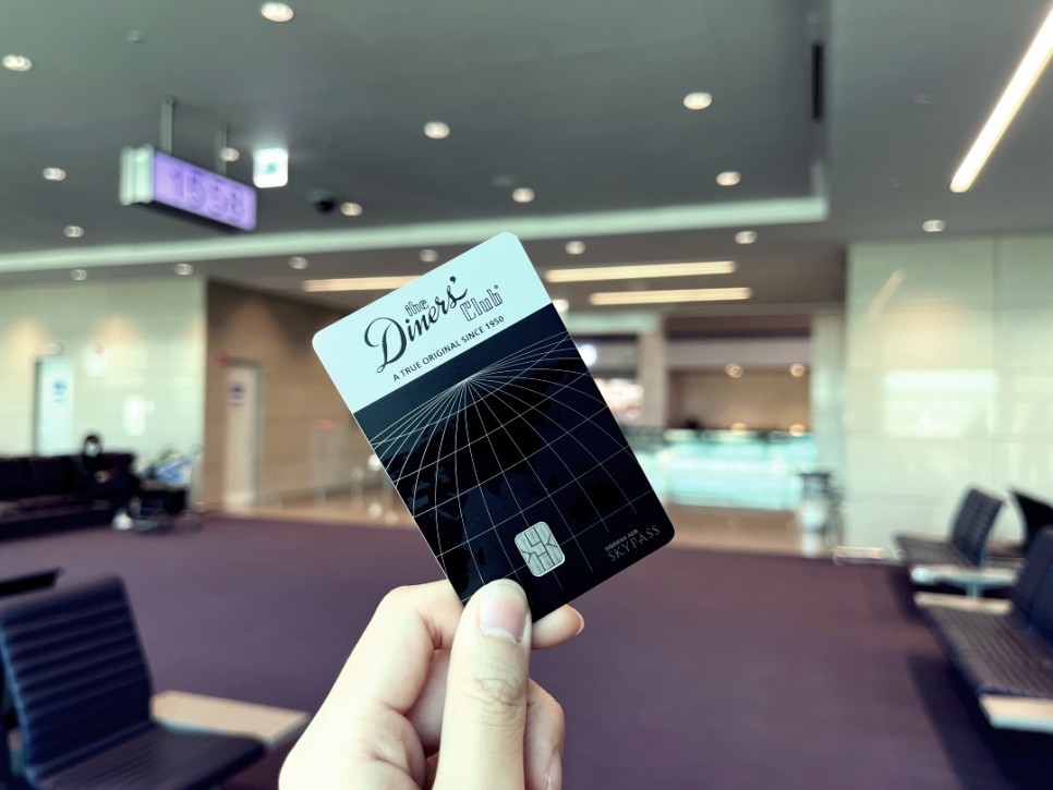 해외여행 인천공항 라운지 카드 추천 우리카드 다이너스클럽