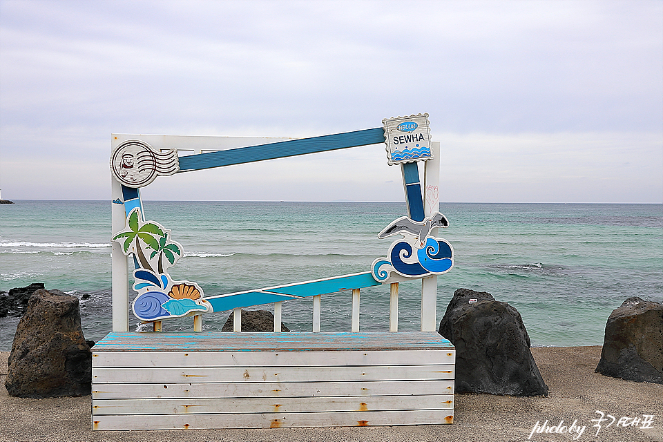 제주 동쪽 가볼만한곳 제주도 동쪽 코스