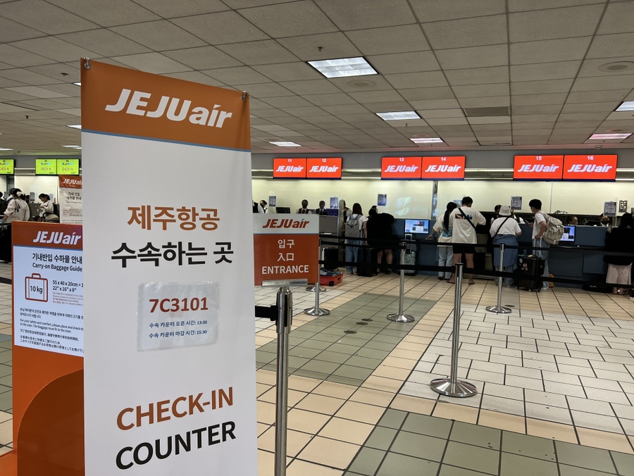 큐코드 등록 Q코드 작성방법 괌에서 한국 인천공항 입국절차 최신후기