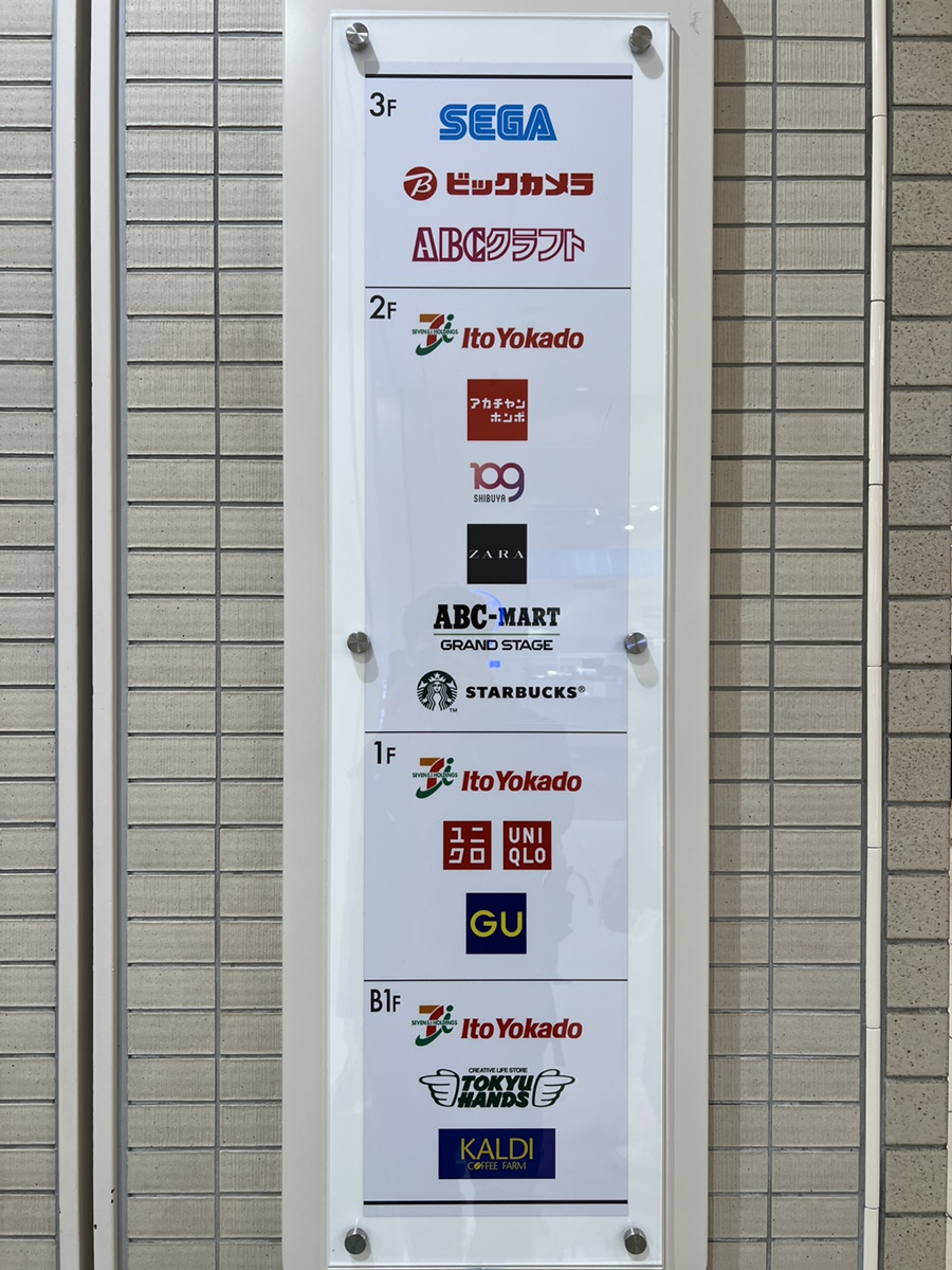 오사카 쇼핑 일본 유니클로 면세 가격 큐즈몰(Q's Mall) 후기