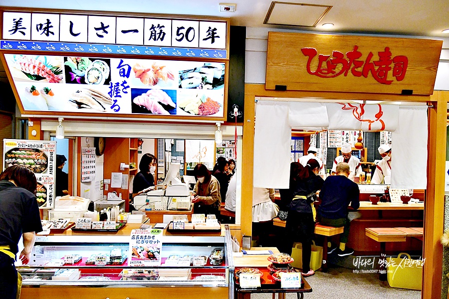 일본 후쿠오카 여행 텐진 맛집 효탄스시