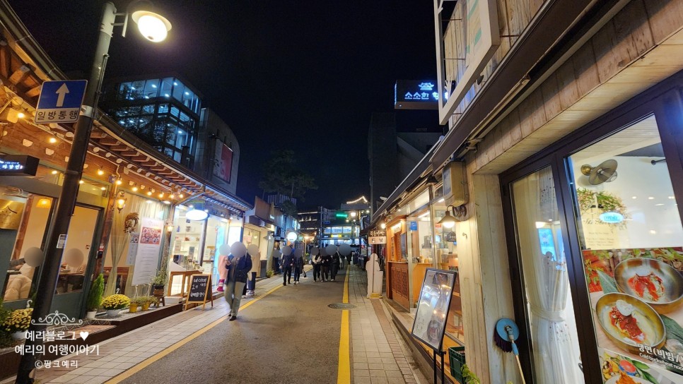 삼청동 맛집 데이트코스 22년간 운영하는 북촌 수와래