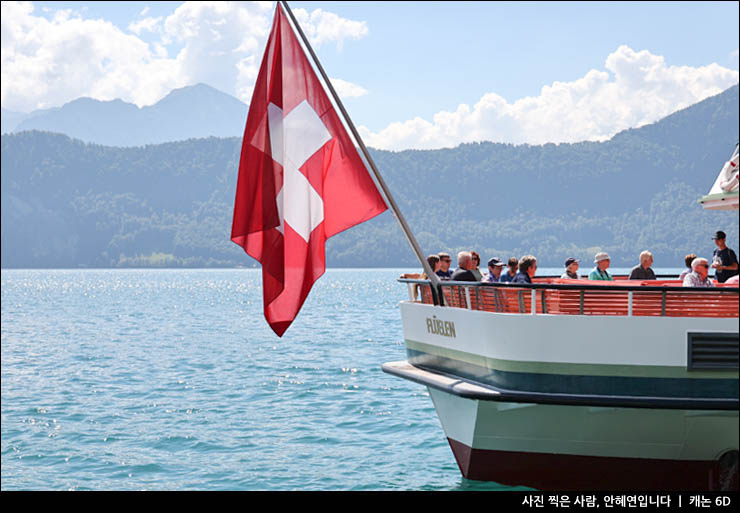 스위스 여행 꿀팁 스위스패스 가격 구매 사용법