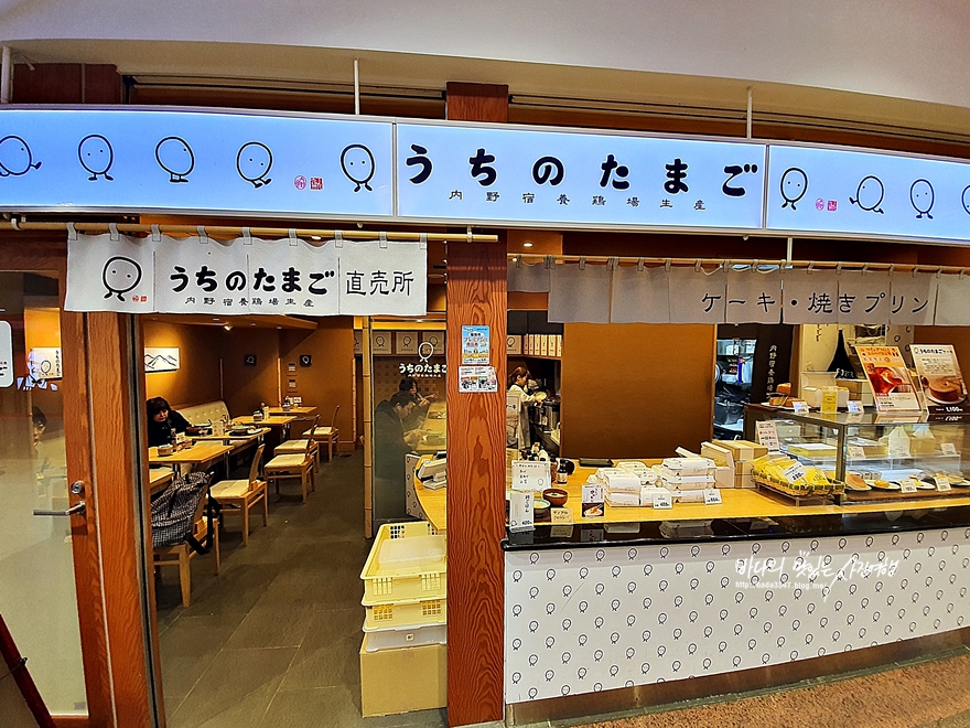 후쿠오카 하카타역 아침식사 우치노 타마고, 코메다 커피