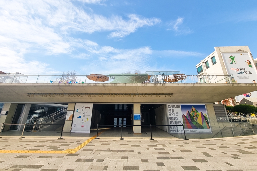 서울한옥일상 전시 방문기, 서울도시건축전시관 비움홀
