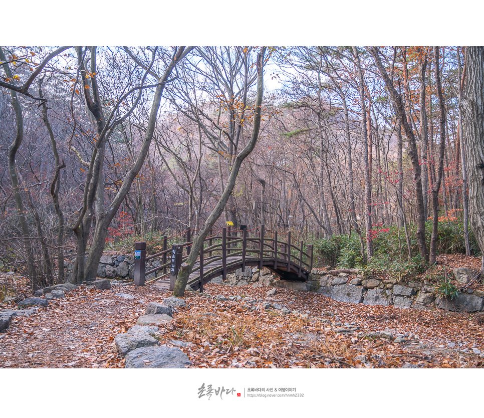 전라도 여행 내변산 등산코스 부안 직소폭포 가을 나들이