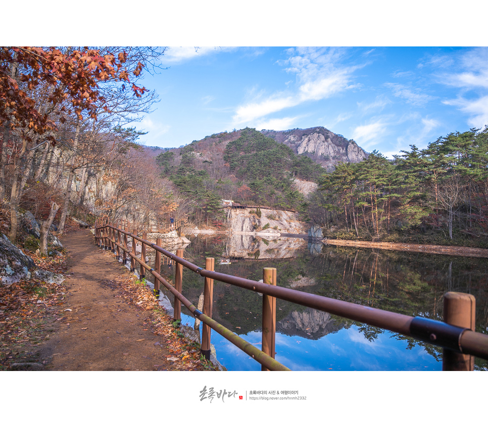 전라도 여행 내변산 등산코스 부안 직소폭포 가을 나들이