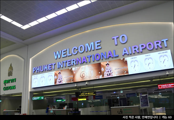 태국 푸켓 여행 푸켓 자유여행 유심 공항 픽업 호텔까지 편하게!