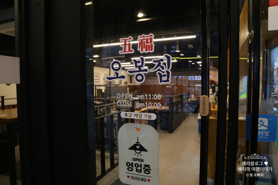 역삼역맛집 점심 밥집 푸짐한 오봉집 역삼역점