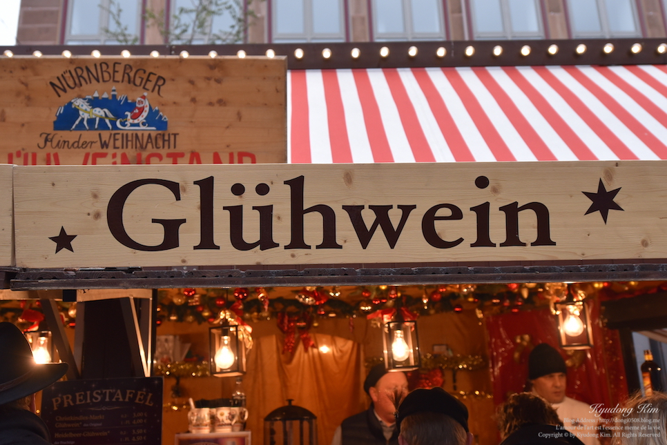 뉘른베르크 여행 크리스마스 마켓 오래전의 추억!