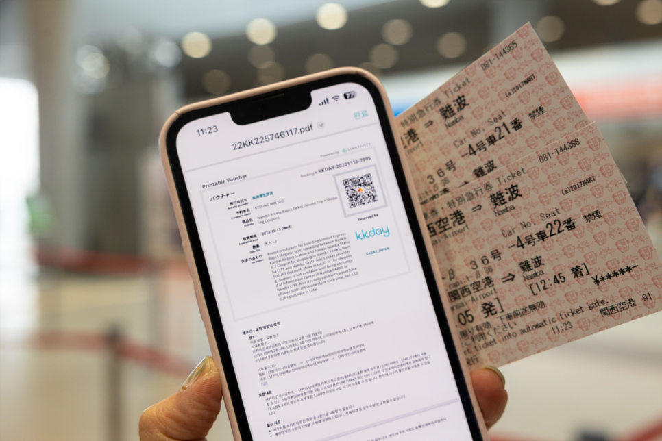 오사카 간사이공항에서 난바역 가는법 라피트 왕복권 가격 할인