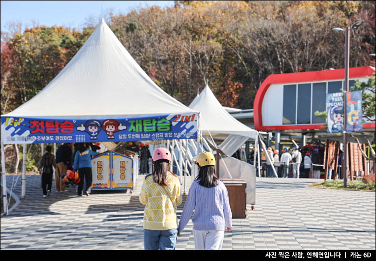 인천 갈만한곳 인천 여행 놀거리 강화도 루지 체험 강화씨사이드리조트