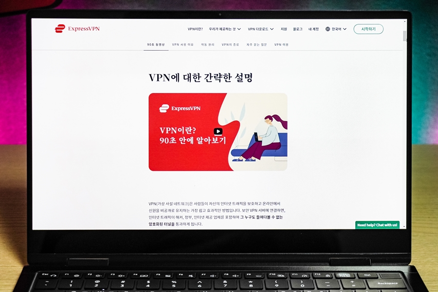 모바일, 컴퓨터VPN 익스프레스VPN ExpressVPN 소개 및 사용방법