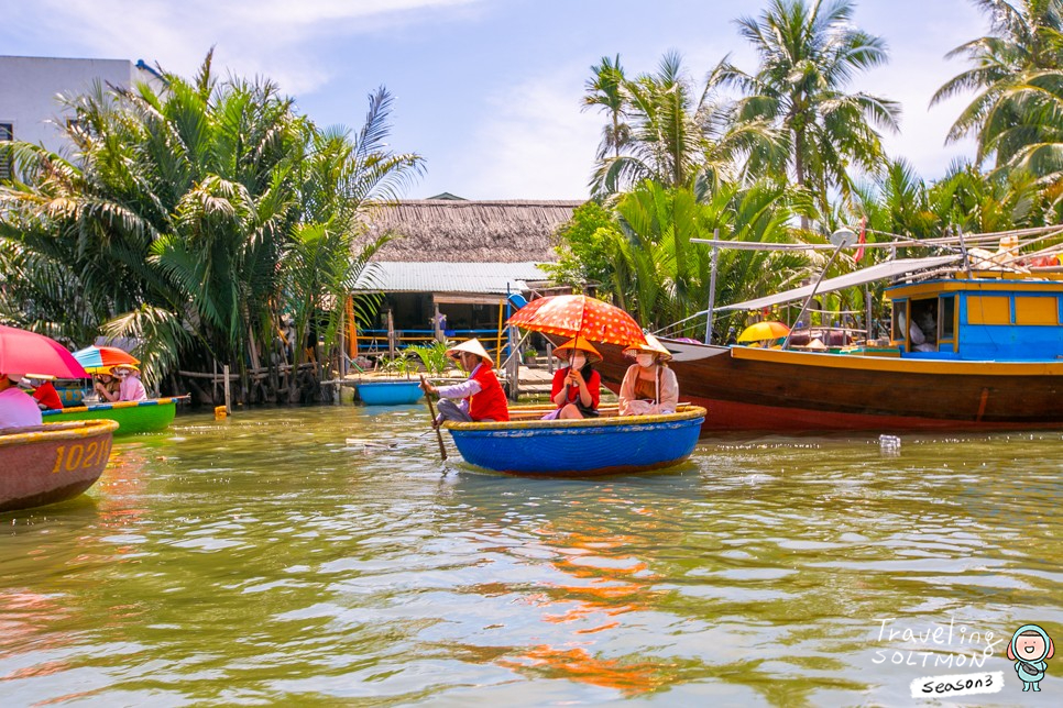 베트남 호이안 여행 올드타운 바구니배 쿠킹클래스 코스