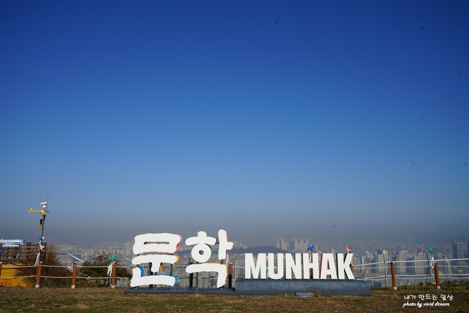 코리아둘레길 두루누비 인천 서해랑길 95코스 가을 걷기여행