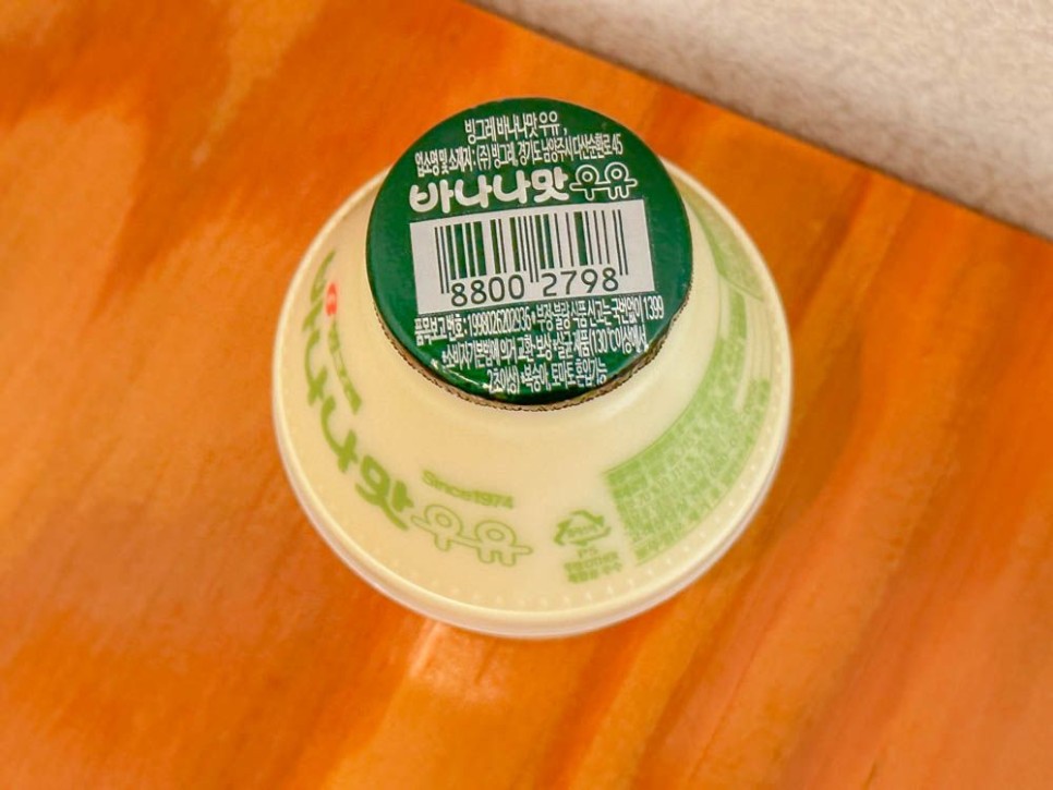 국산우유효능 수입멸균우유 K-MILK 국산우유사용인증