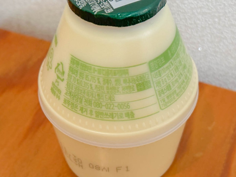 국산우유효능 수입멸균우유 K-MILK 국산우유사용인증