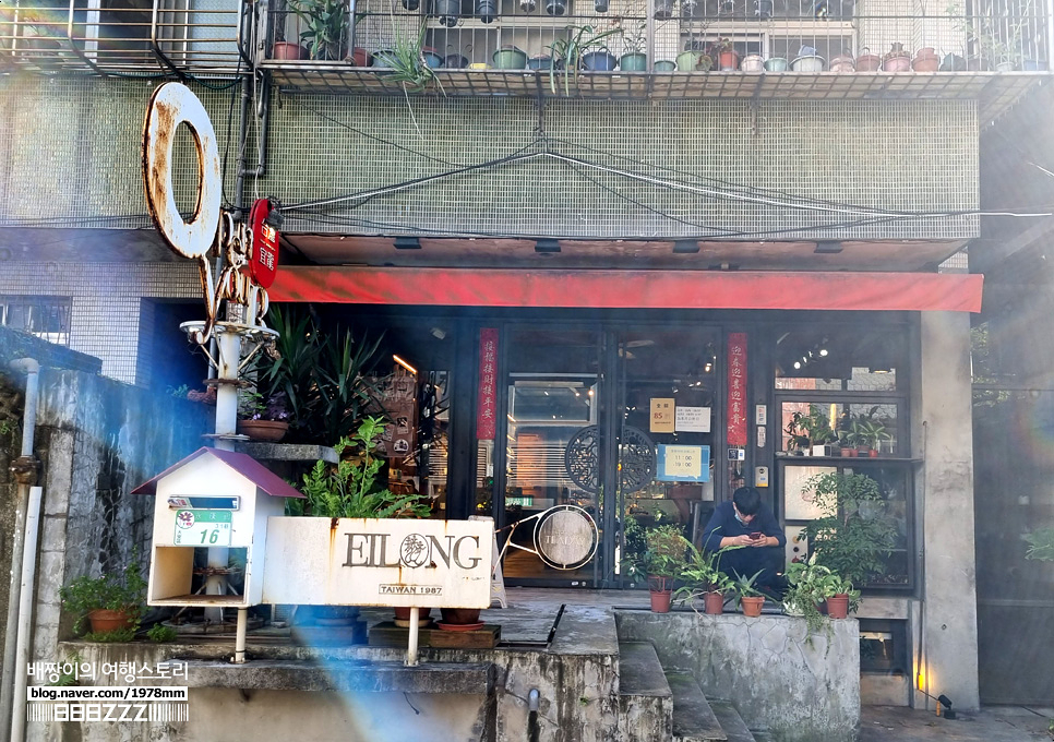 타이베이자유여행 융캉제 골목감성 대만빙수 맛집 스무시하우스 할인팁후기