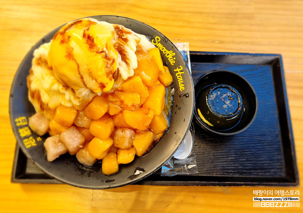 타이베이자유여행 융캉제 골목감성 대만빙수 맛집 스무시하우스 할인팁후기