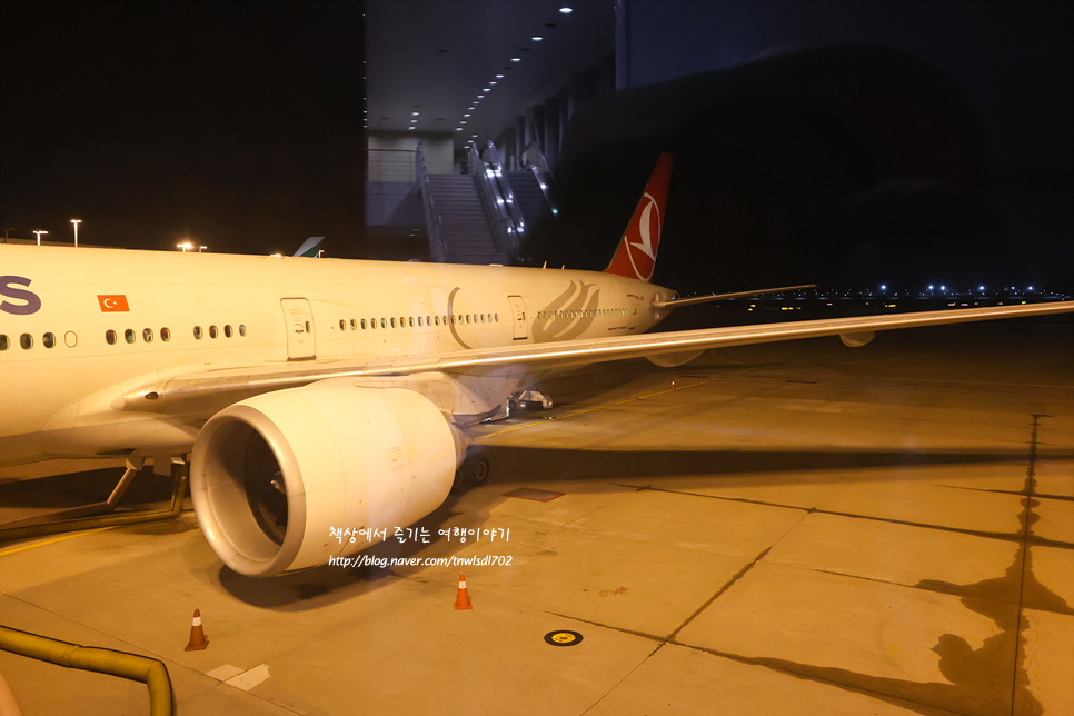 터키 자유여행 이스탄불 항공권 예매, 터키항공 탑승 후기